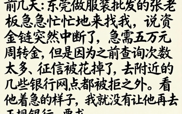 银行借款口子秒下款，热忱推荐5个无视一切是人就下款平台