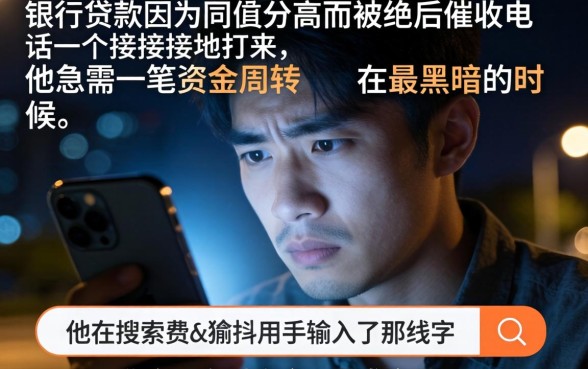 不看同盾分的贷款，条列五个无视征信黑白100%秒下网贷口子