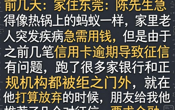 现在有能下款的口子，精选五个逾期必下款的软件