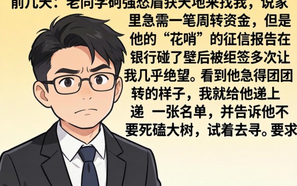 下款宽松的贷款,陈列5个靠谱借钱的网贷口子