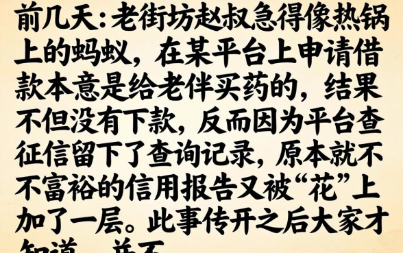 百易生活上征信吗，归集五个黑户0门槛贷款口子