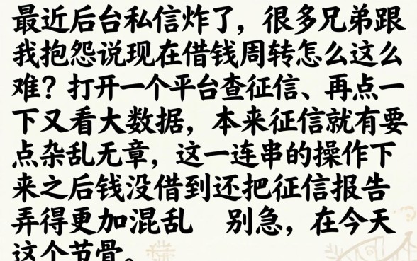 最快下款的网贷口子，揭秘五个放水的贷款口子