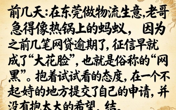 黑花白无视的口子，条列五个网黑真正能下款的软件