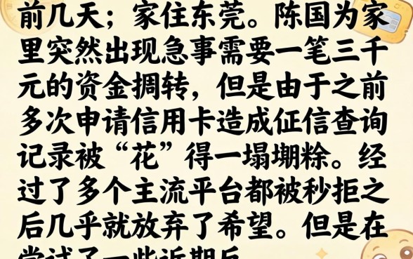 2026年3月放水口子，汇总五个3000元无视一切必下款的口子