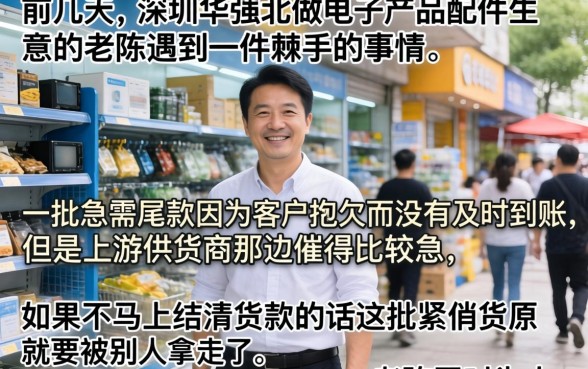 2026年深圳借款口子，鼎力推荐5个无视黑白无视征信申请就下款的软件