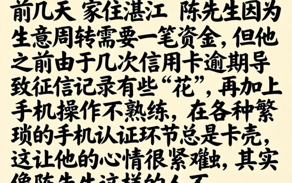 不看手机认证的贷款，甄选五个无视黑户下款口子名单大全