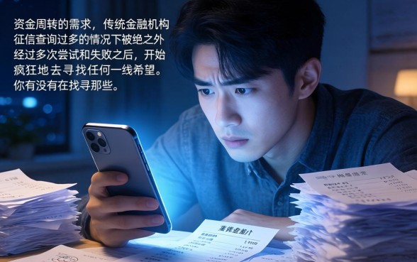 借钱按年还的软件，细致阐述五个不看征信查询的口子