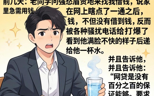 谁有发借款口子的，热忱推荐五个能百分百通过的网贷app