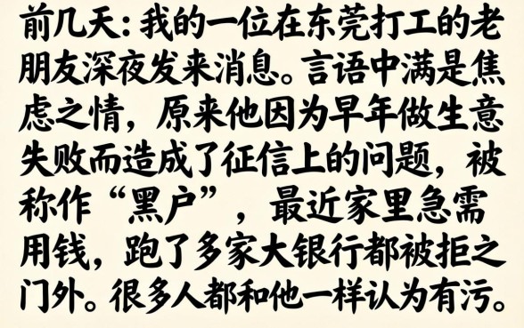 正规黑户借款口子，梳理5个高炮双黑逾期必下款软件