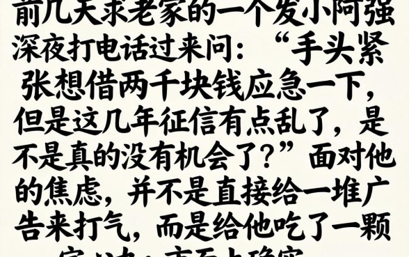 不看征信借钱两千，归纳5个比较好的小额贷款口子