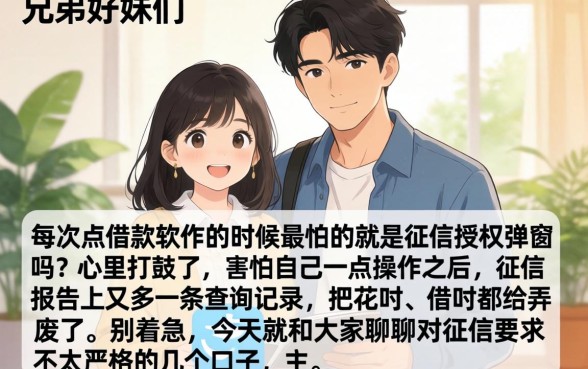 不审批就可以借钱的，汇总5个手机上可以借钱的口子