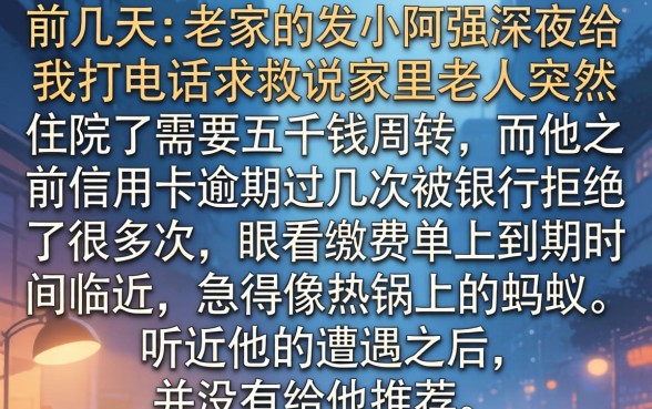 七天借款口子大全，归纳五个值得信赖的借钱软件