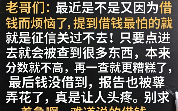 不审核就下款的口子，条列五个芝麻分700能秒下的app