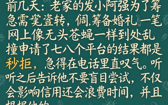 简单容易下款的口子，汇总五个门槛低易下款app