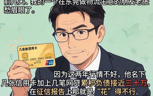 负债大能下款的口子，汇整5个对征信宽松的网贷软件