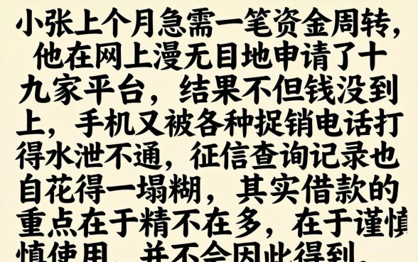 一个人最多平台的钱，规整5个18岁借款神器快速下款软件