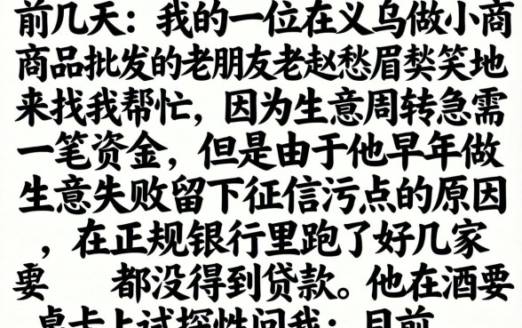 哪个金融公司口碑好，遴选5个黑户无条件下款的口子