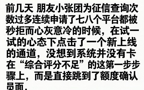 拒就赔易下款的口子，深入剖析五个新号易贷速审秒下款口子