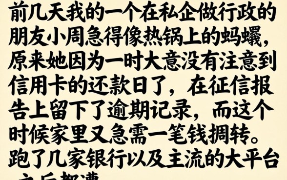 最新无视芝麻口子分享，诚意推荐5个小额贷款不查征信的口子