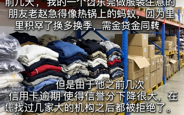 信誉分低借款新口子，遴选五个金融创新秒下不要芝麻分的口子