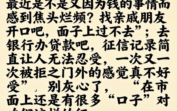 12000最新黑户小额贷款口子，筛选五个5000块贷款秒下app