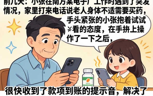 晚上能借到钱的网贷，枚举5个无视一切包下款5000秒下款的口子