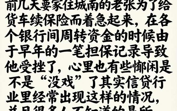 信用贷款办理下户后，详尽说明5个无视黑白户口子