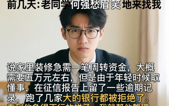 信用借款5万的口子，梳理5个真正无视风控黑白的网贷平台