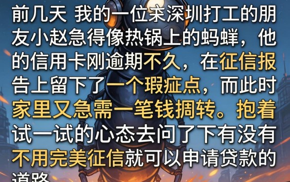 新卡信用卡贷款口子，梳理五个不看征信网贷平台放款快的口子