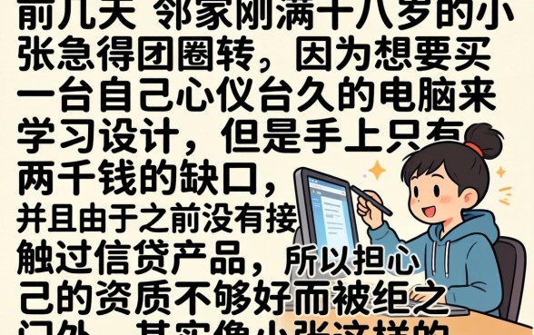 18申请必过的贷款口子，理出5个不看欠款的贷款平台