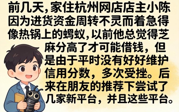 2026只看芝麻分秒下款，梳理五个金融创新秒下不要芝麻分的软件