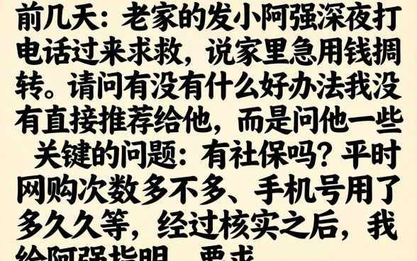 2026正规小贷，罗列5个手机和身份证快速借钱平台