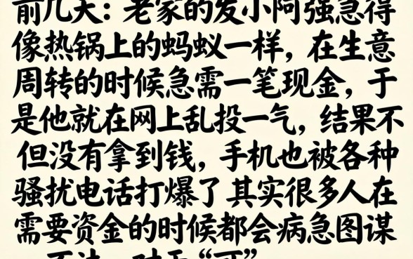 有什么借款平台可靠，遴选五个芝麻分700能秒下的app