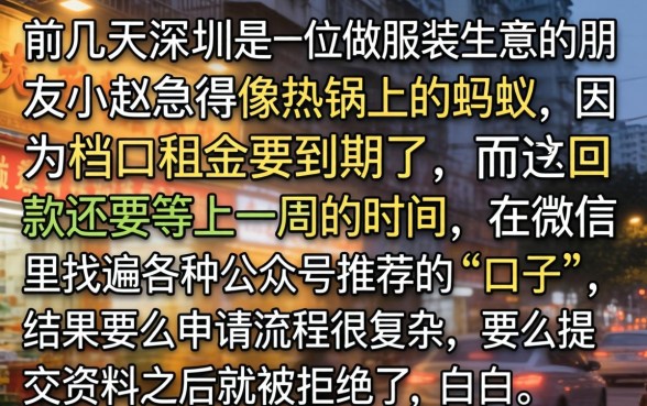 微信公众号网贷口子，倾情分享五个最新能下来钱的平台