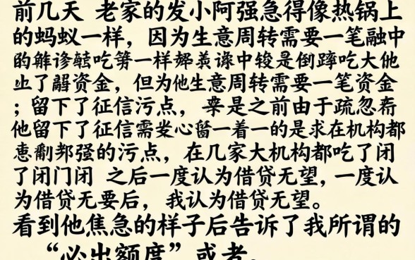贷款必出额度的口子，热忱推荐五个无视黑户百分百下款app