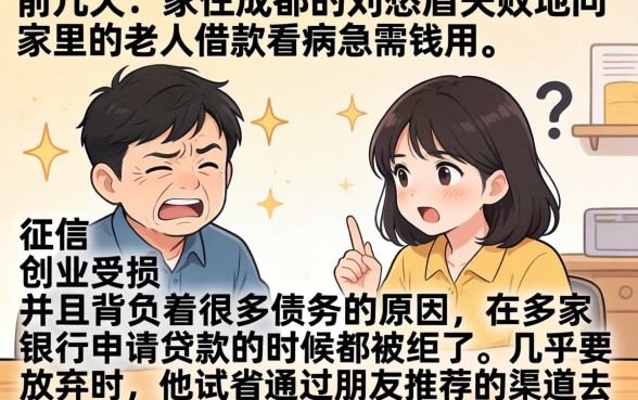 2026不看负债贷款，理出五个无视黑户百分百下款口子