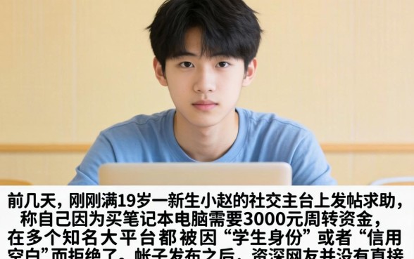 容易借钱的平台软件，胪列5个满19岁可以借款的口子