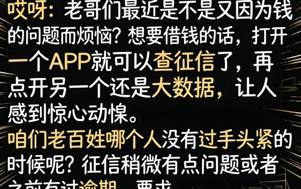 2026年哪个平台借钱利息低,可靠，遴选5个包下款平台无视黑白的网贷