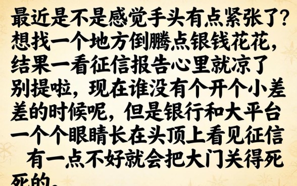 2026放水大口子，概览五个APP容易借款1万块的平台