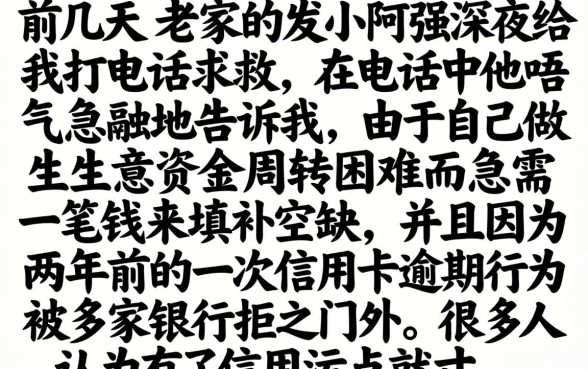 周四放水借款口子，揭秘5个黑户借钱0门槛极速下款口子