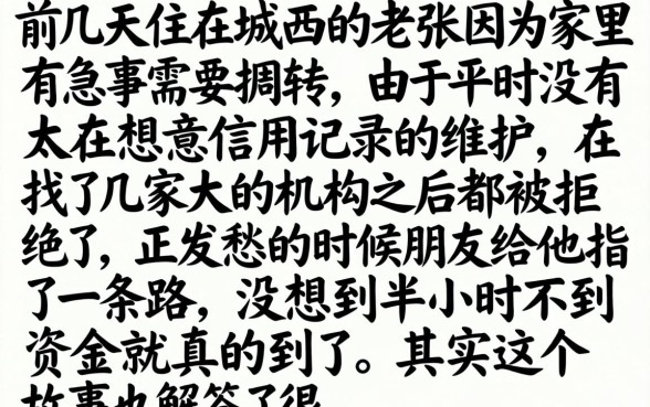 啥都不看的贷款口子，归纳五个11月能贷款的平台
