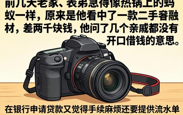 必下的口子小额贷款，归纳五个不查流水的小额度贷款平台