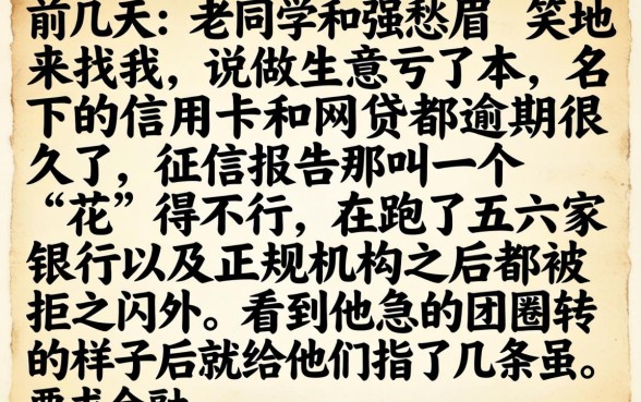 无视风控的贷款口子，热忱推荐五个综合评分不足有负债都能下款软件