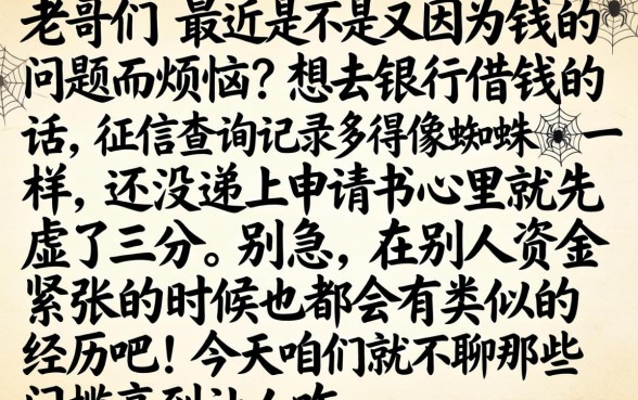 手机风控能下的口子，条列5个无忧速借当天放款的app