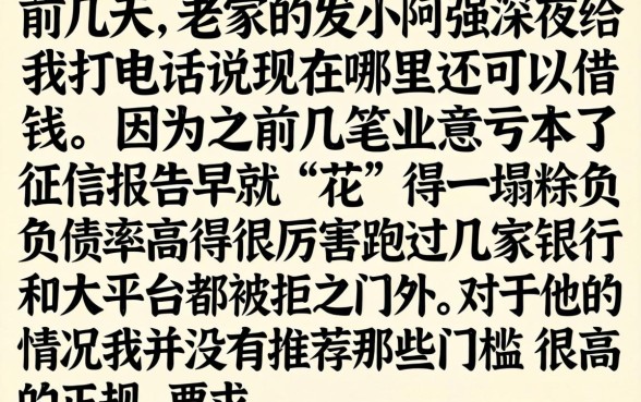 现在什么口子下款快，概览5个不看负债的长期网贷平台