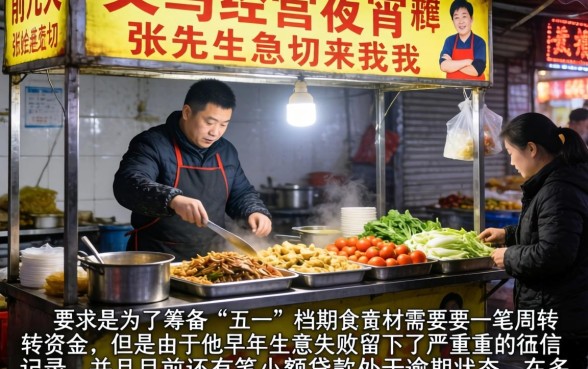 2026年4月好下款的口子，胪列5个无视征信黑户当前逾期必下款的口子