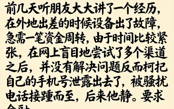手机借钱app最新，整理5个1000至5000的小额贷款口子