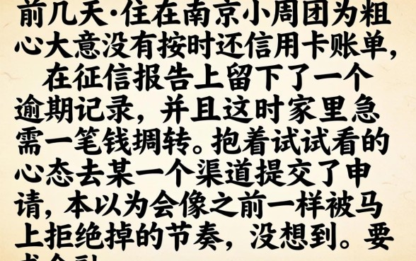 2026年2月放水口子贷款，陈列5个不看负债查询的app