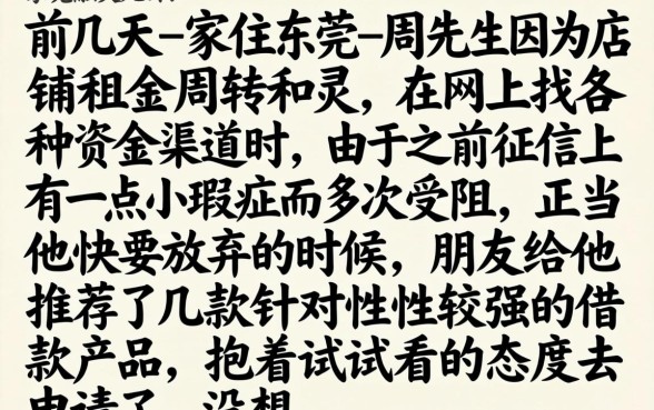 口子来了小额贷款，概括五个无视黑白必下款的网贷平台