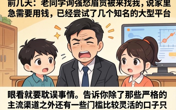 几千容易下的贷款，详尽说明五个高炮能下款的口子